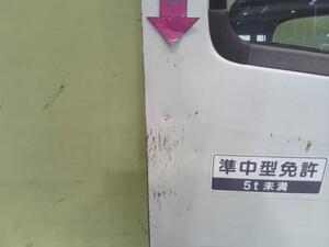 中古トラック部品