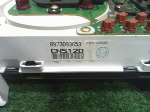 中古トラック部品