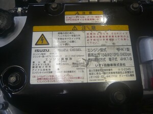 中古トラック部品