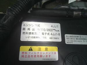 中古トラック部品