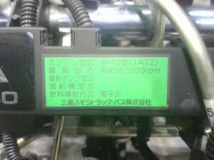 中古トラック部品
