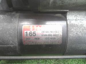 中古トラック部品