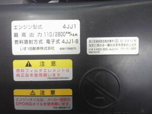 中古トラック部品