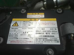 中古トラック部品