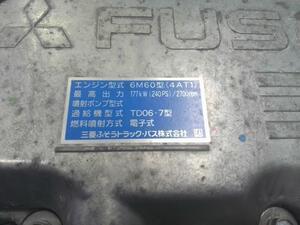 中古トラック部品