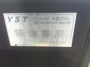 中古トラック部品