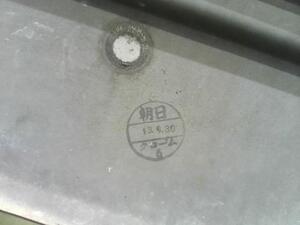 中古トラック部品