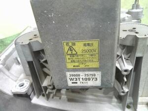 中古トラック部品