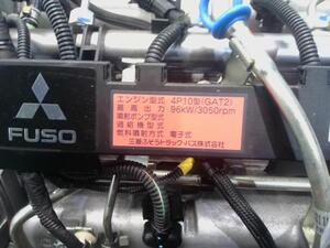 中古トラック部品
