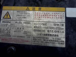 中古トラック部品