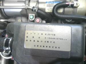 中古トラック部品