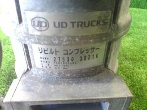 中古トラック部品