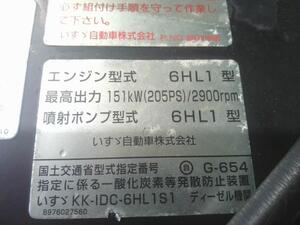 中古トラック部品