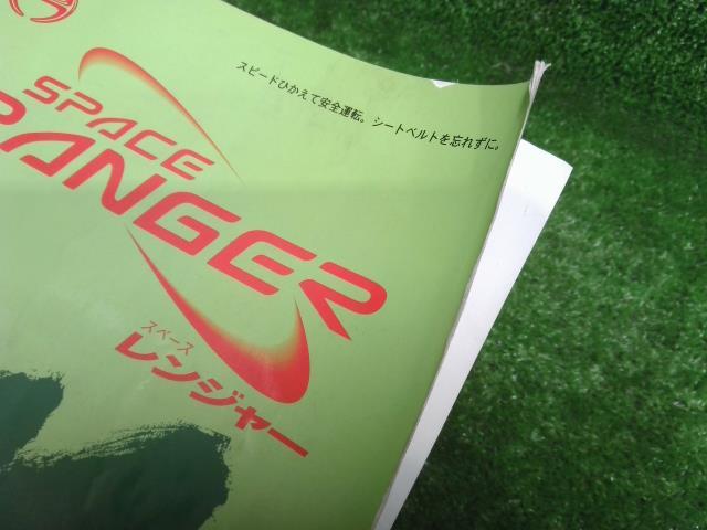 希少！日野 レンジャー KL-S 取扱説明書 昭和47年 トラック野郎 希少！ 日野 レンジャー KL-S 取扱説明書 昭和47年 トラック野郎