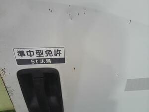 中古トラック部品