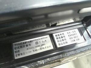 中古トラック部品