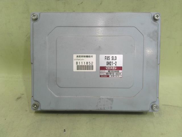 中古トラック部品
