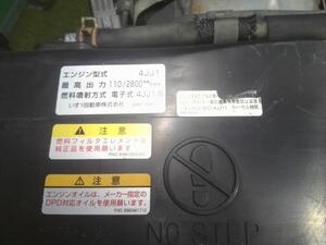 中古トラック部品