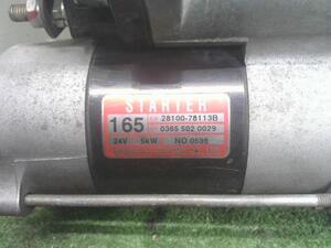 中古トラック部品