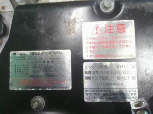中古トラック部品