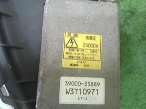 中古トラック部品