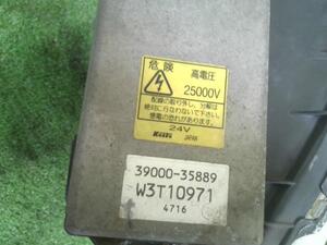 中古トラック部品