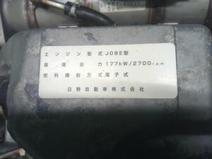 中古トラック部品