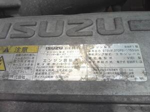 中古トラック部品
