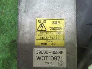中古トラック部品
