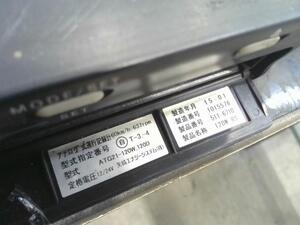 中古トラック部品