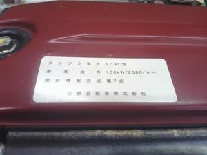 中古トラック部品
