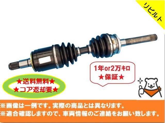 中古トラック部品