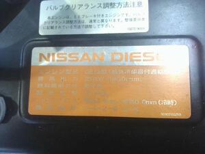 中古トラック部品