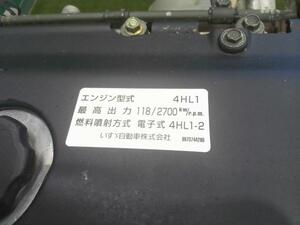 中古トラック部品