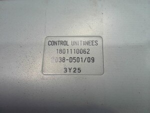 中古トラック部品