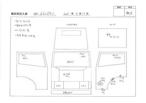 中古トラック部品