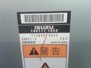 中古トラック部品