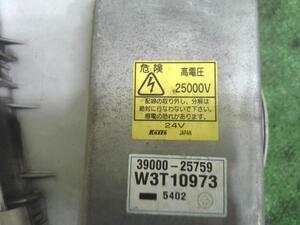 中古トラック部品