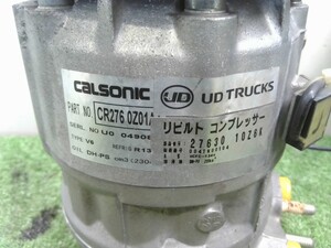 中古トラック部品