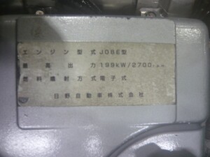 中古トラック部品