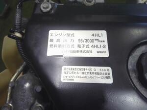 中古トラック部品
