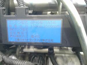 中古トラック部品
