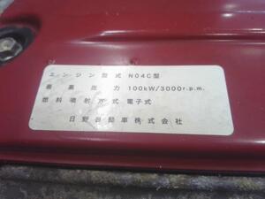 中古トラック部品