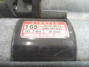 中古トラック部品