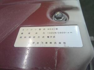 中古トラック部品