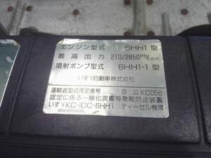 中古トラック部品