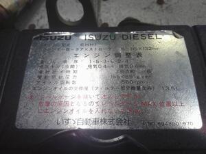 中古トラック部品