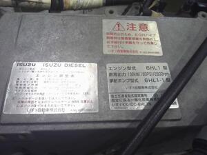 中古トラック部品