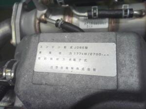 中古トラック部品