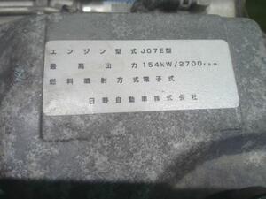 中古トラック部品